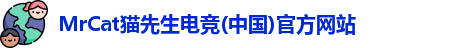 MrCat猫先生电竞